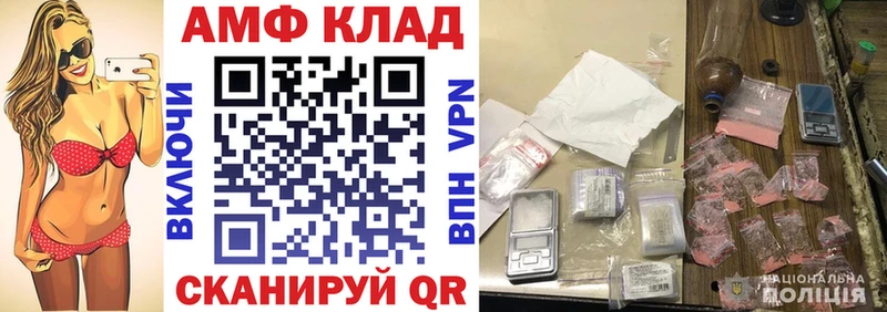 купить наркоту  Звенигово  АМФЕТАМИН 98% 