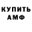 Метадон methadone Anunnaki ANK