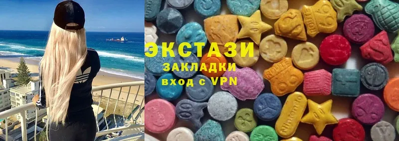 KRAKEN   дарнет шоп  Звенигово  Ecstasy круглые 