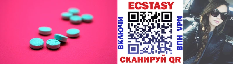 ЭКСТАЗИ XTC  дарк нет телеграм  Звенигово 