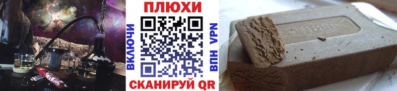 закладки  Звенигово  ГАШИШ убойный 