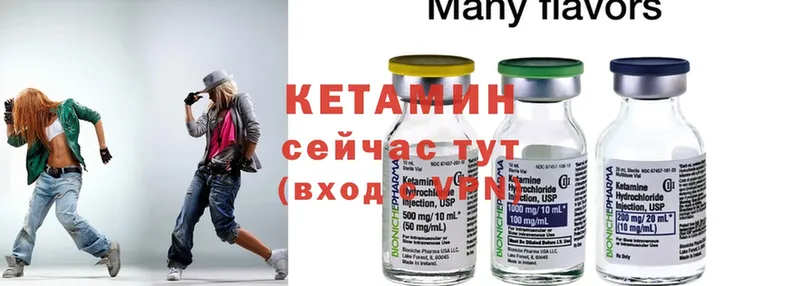 где можно купить наркотик  Звенигово  Кетамин ketamine 