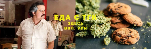 альфа пвп VHQ Медногорск