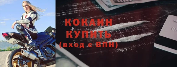 экстази Мегион