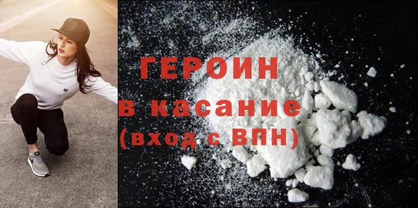 мяу мяу мука Беломорск