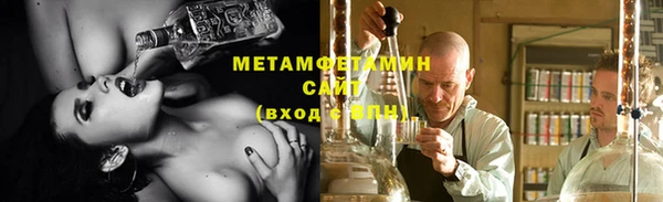 альфа пвп VHQ Медногорск