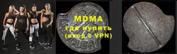 экстази Мегион