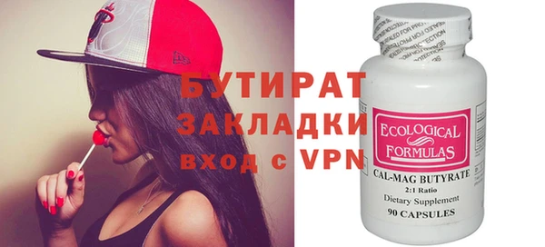 экстази Мегион