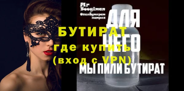 твердый Белокуриха