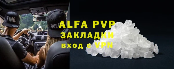 твердый Белокуриха