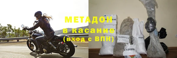 марихуана Анива