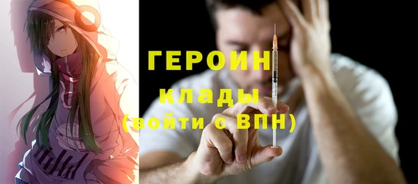 экстази Мегион