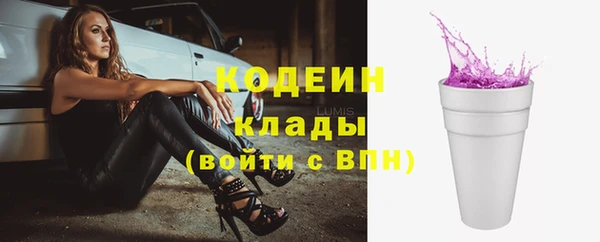 альфа пвп VHQ Медногорск