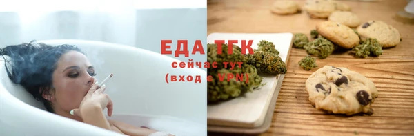 твердый Белокуриха
