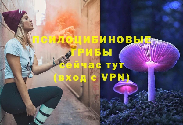 альфа пвп VHQ Медногорск