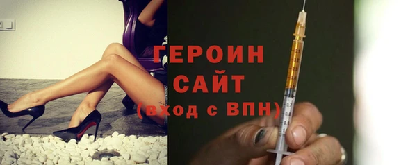 MDMA Premium VHQ Богородицк