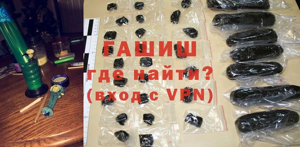 бутират Апатиты
