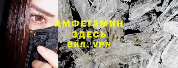 твердый Белокуриха