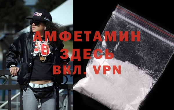 альфа пвп VHQ Медногорск