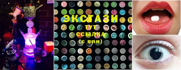 альфа пвп VHQ Медногорск