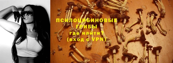 мяу мяу кристалл Анжеро-Судженск