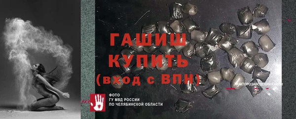 герыч Магас