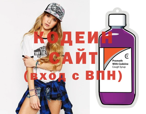 альфа пвп VHQ Медногорск