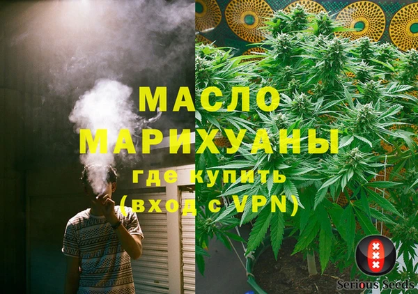 экстази Мегион