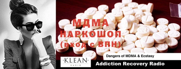 мяу мяу мука Беломорск