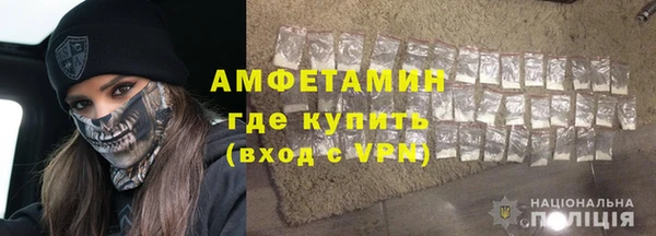 экстази Белоозёрский