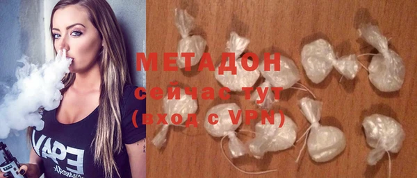 альфа пвп VHQ Медногорск