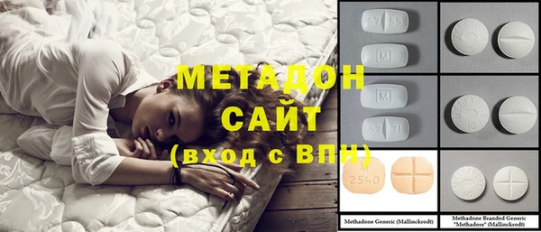 экстази Белоозёрский