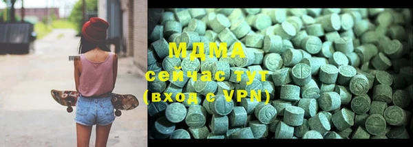 альфа пвп VHQ Медногорск
