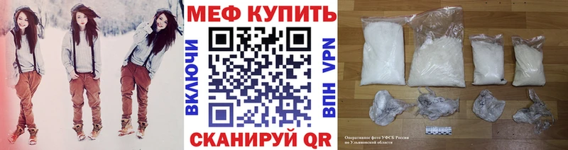 МЕФ 4 MMC  Звенигово 