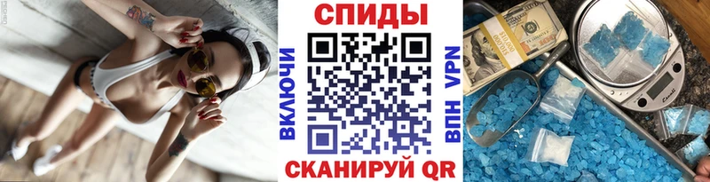 shop телеграм Звенигово Первитин винт
