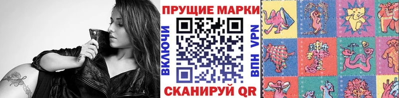 Марки 25I-NBOMe 1,8мг  магазин продажи наркотиков  Звенигово 