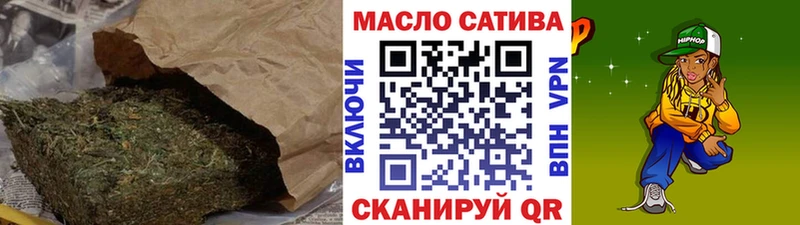 Дистиллят ТГК гашишное масло Звенигово